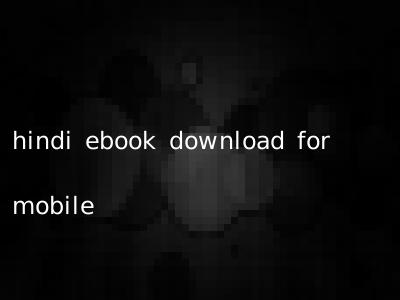 hindi ebook download for mobile