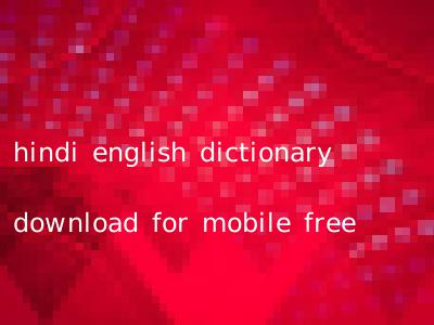 hindi english dictionary download for mobile free