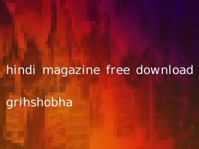 hindi magazine free download grihshobha