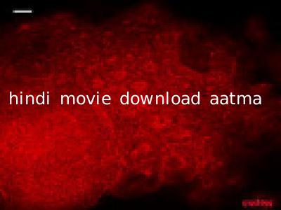 hindi movie download aatma