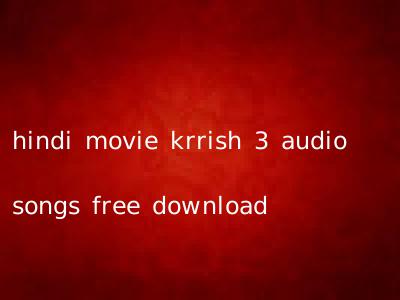 hindi movie krrish 3 audio songs free download