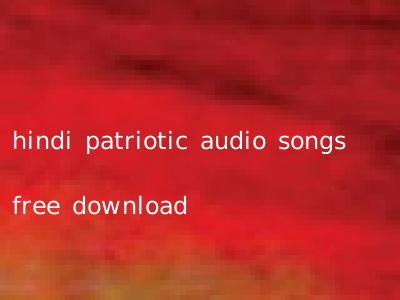 hindi patriotic audio songs free download