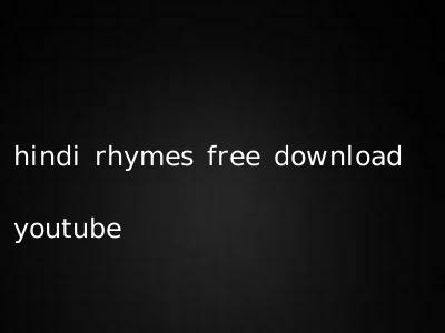 hindi rhymes free download youtube