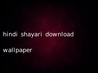 hindi shayari download wallpaper