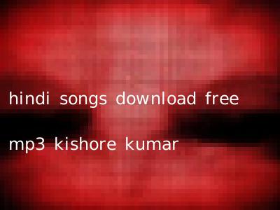 hindi songs download free mp3 kishore kumar