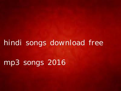 hindi songs download free mp3 songs 2016