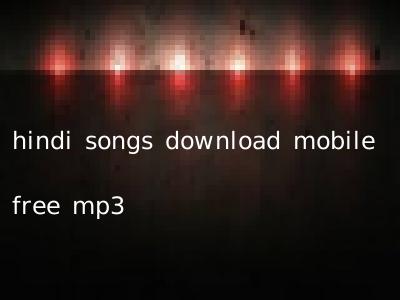 hindi songs download mobile free mp3