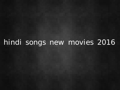 hindi songs new movies 2016