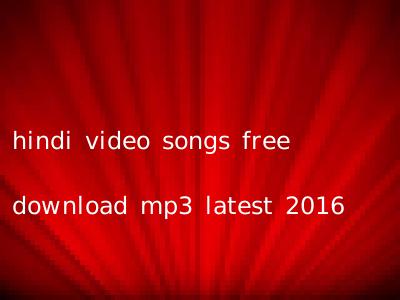 hindi video songs free download mp3 latest 2016