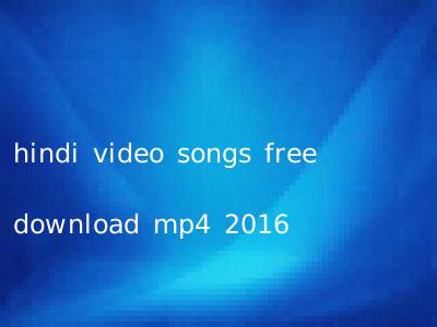hindi video songs free download mp4 2016