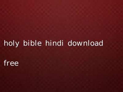 holy bible hindi download free