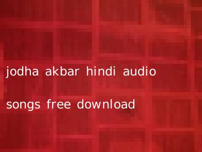 jodha akbar hindi audio songs free download