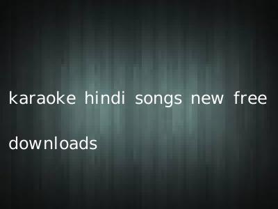 karaoke hindi songs new free downloads