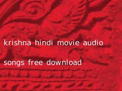 krishna hindi movie audio songs free download