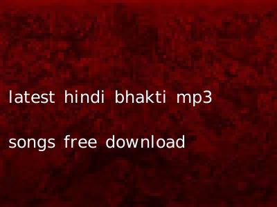 latest hindi bhakti mp3 songs free download