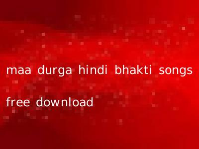 maa durga hindi bhakti songs free download