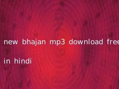 new bhajan mp3 download free in hindi