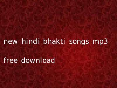 new hindi bhakti songs mp3 free download