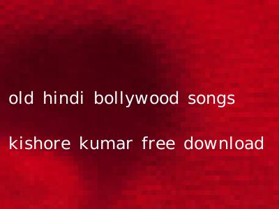 old hindi bollywood songs kishore kumar free download