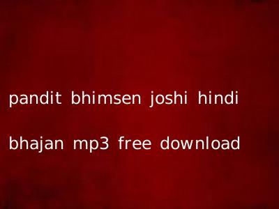 pandit bhimsen joshi hindi bhajan mp3 free download