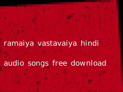 ramaiya vastavaiya hindi audio songs free download