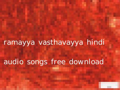 ramayya vasthavayya hindi audio songs free download
