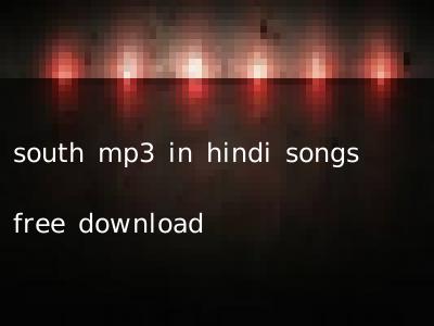 south mp3 in hindi songs free download
