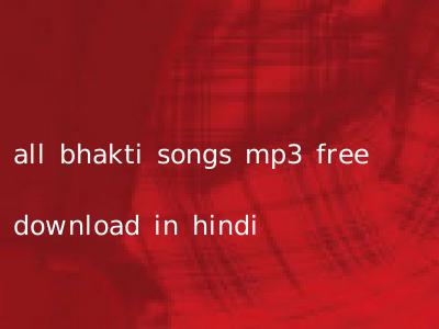 all bhakti songs mp3 free download in hindi