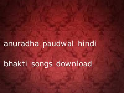 anuradha paudwal hindi bhakti songs download