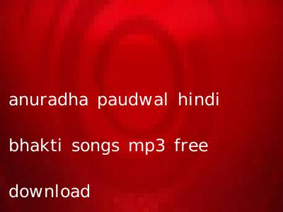 anuradha paudwal hindi bhakti songs mp3 free download