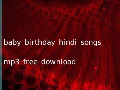 baby birthday hindi songs mp3 free download