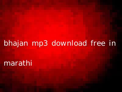 bhajan mp3 download free in marathi