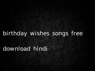 birthday wishes songs free download hindi