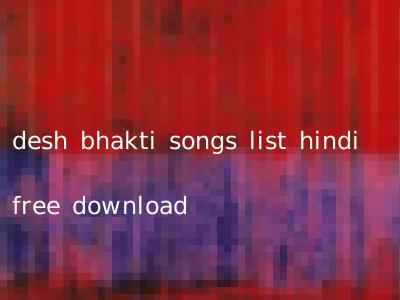 desh bhakti songs list hindi free download