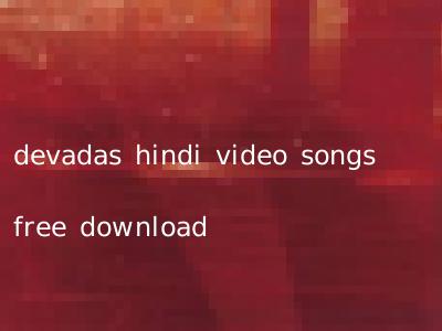 devadas hindi video songs free download