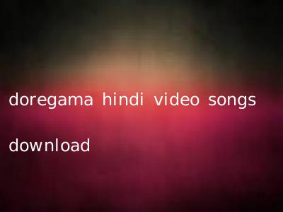 doregama hindi video songs download