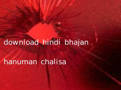 download hindi bhajan hanuman chalisa