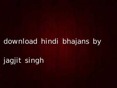 download hindi bhajans by jagjit singh