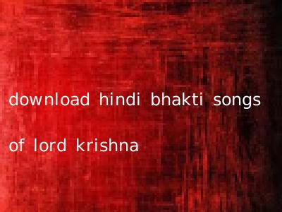 download hindi bhakti songs of lord krishna