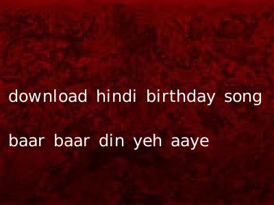 download hindi birthday song baar baar din yeh aaye