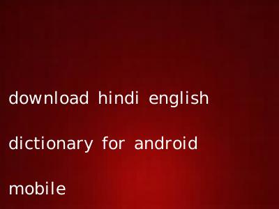 download hindi english dictionary for android mobile