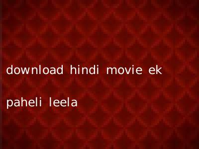 download hindi movie ek paheli leela