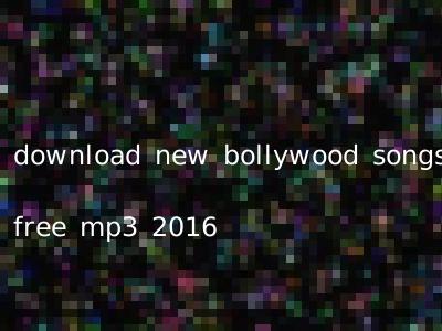 download new bollywood songs free mp3 2016