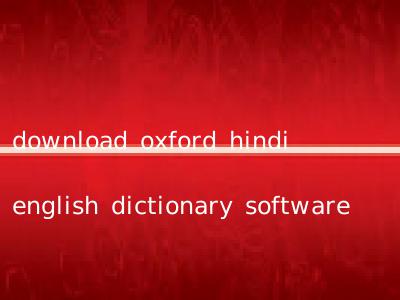 download oxford hindi english dictionary software