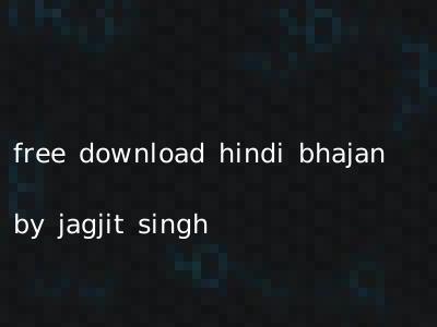 free download hindi bhajan by jagjit singh