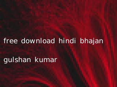 free download hindi bhajan gulshan kumar