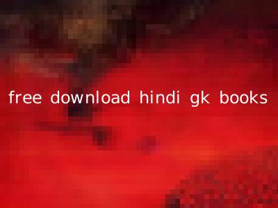 free download hindi gk books