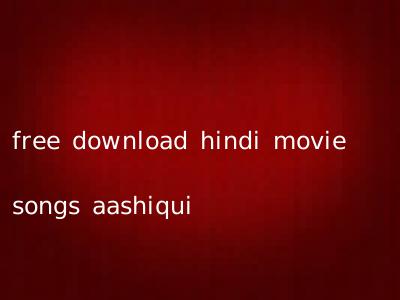 free download hindi movie songs aashiqui