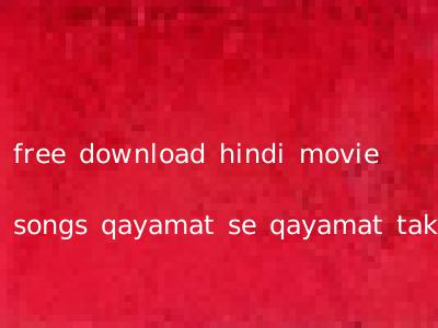 free download hindi movie songs qayamat se qayamat tak