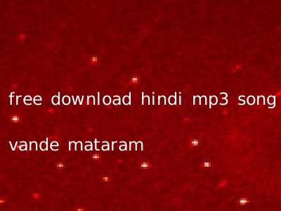 free download hindi mp3 song vande mataram